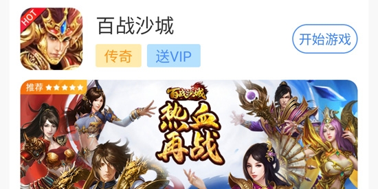 7游盒子最新版 7游盒子最新版