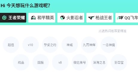 嘻嘻租号app官方版 嘻嘻租号app官方版