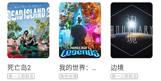 3DM游戏网论坛app官方版 3DM游戏网论坛app官方版