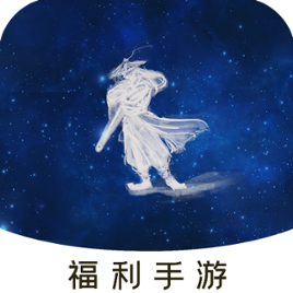 BT仙侠手游盒子最新版