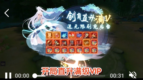BT仙侠手游盒子最新版 BT仙侠手游盒子最新版