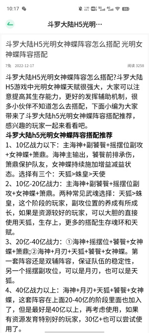 7兔游戏盒最新版 7兔游戏盒最新版