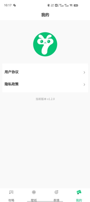 7兔游戏盒最新版 7兔游戏盒最新版