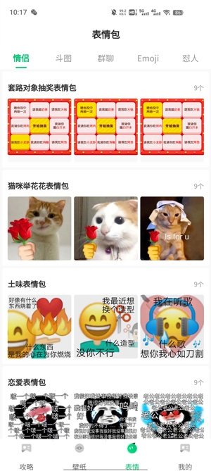 7兔游戏盒最新版 7兔游戏盒最新版