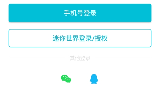 迷你基地内测版 迷你基地内测版