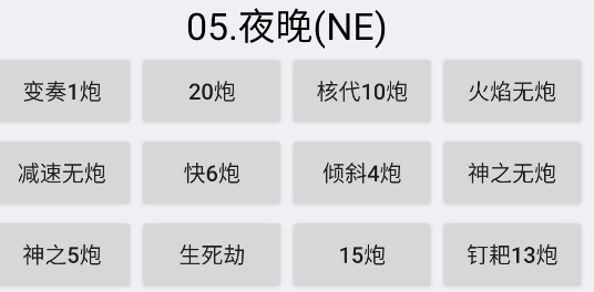 植物大战僵尸北美版布阵器官方版 植物大战僵尸北美版布阵器官方版