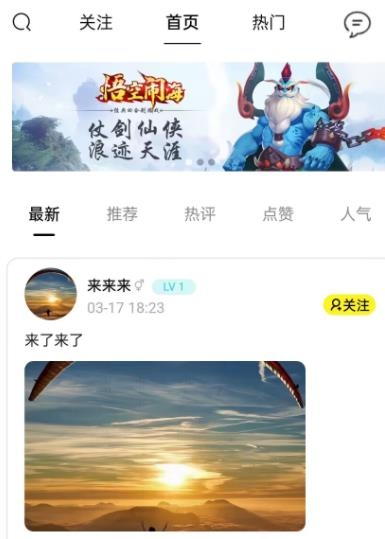 4039游戏盒app最新版 4039游戏盒app最新版