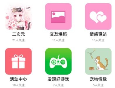 4039游戏盒app最新版 4039游戏盒app最新版