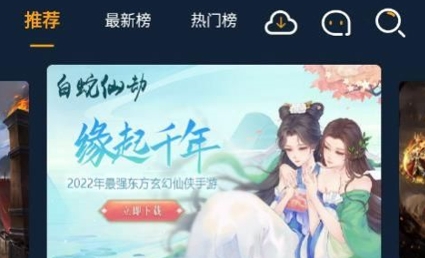 点玩手游盒子app最新版 点玩手游盒子app最新版