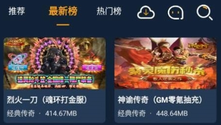 点玩手游盒子app最新版 点玩手游盒子app最新版