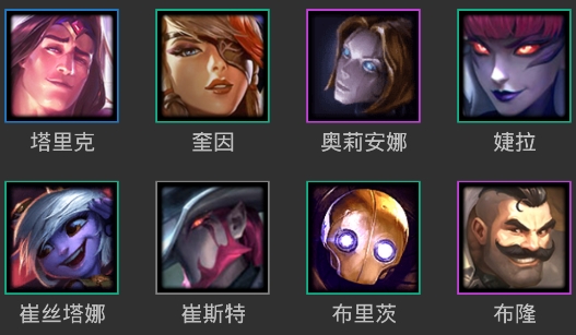 云顶之弈掌上助手LoLChess去广告高级版 云顶之弈掌上助手LoLChess去广告高级版