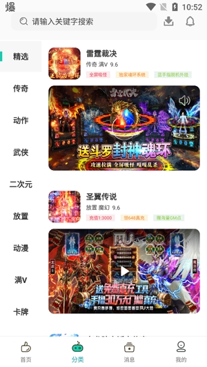 游小氪app最新版 游小氪app最新版