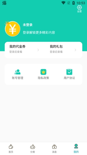 游小氪app最新版 游小氪app最新版