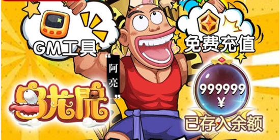 游小氪app最新版 游小氪app最新版