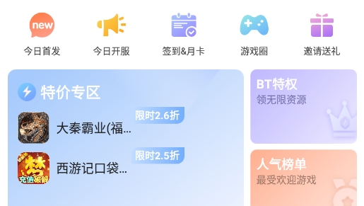 千寻手游折扣充值平台最新版 千寻手游折扣充值平台最新版