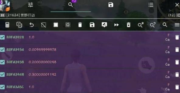 gg修改器免root版(GameGuardian) gg修改器免root版(GameGuardian)