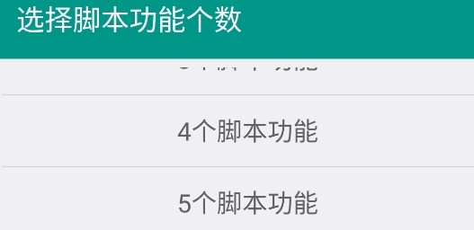 GG脚本编辑器专业版 GG脚本编辑器专业版