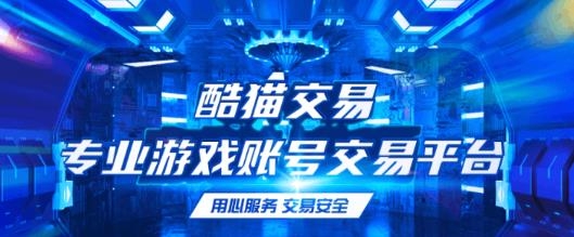 酷猫游戏助手app官方版 酷猫游戏助手app官方版