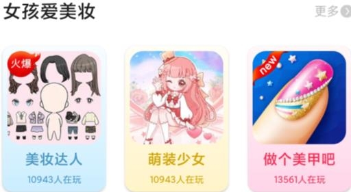 汪汪小屋app安卓版 汪汪小屋app安卓版