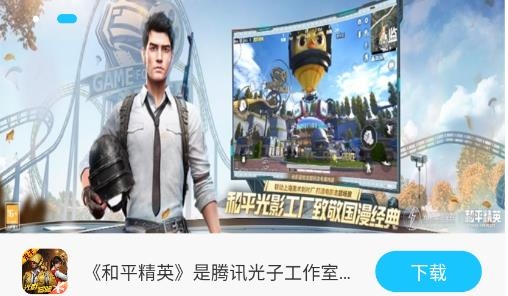 爆游手游最新版 爆游手游最新版