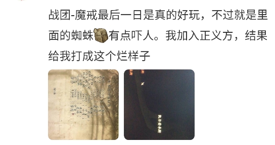 骑砍中文站论坛MOD制作技术区app官方版 骑砍中文站论坛MOD制作技术区app官方版