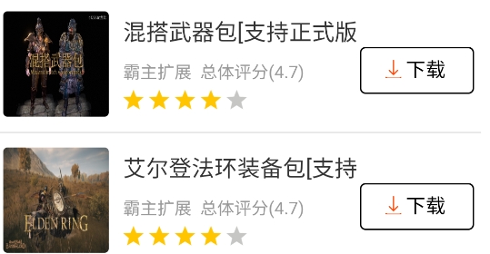 骑砍中文站论坛MOD制作技术区app官方版 骑砍中文站论坛MOD制作技术区app官方版