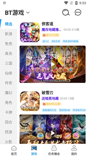 乐丸游戏app官方版 乐丸游戏app官方版