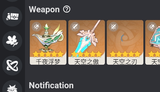 原神指南大全app官方版Genshin Fan 原神指南大全app官方版Genshin Fan