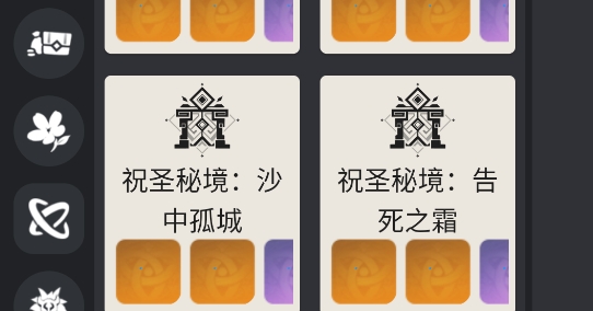 原神指南大全app官方版Genshin Fan 原神指南大全app官方版Genshin Fan