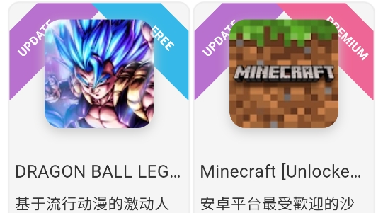 Androeed最新版 Androeed最新版