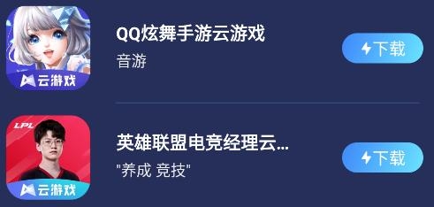 联通畅游app最新版 联通畅游app最新版