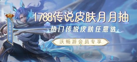 联通畅游app最新版 联通畅游app最新版
