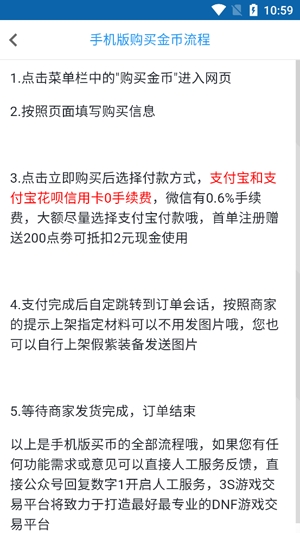 3S游戏交易平台官方版 3S游戏交易平台官方版