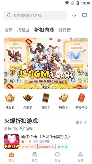 小螺号游戏盒子最新版 小螺号游戏盒子最新版