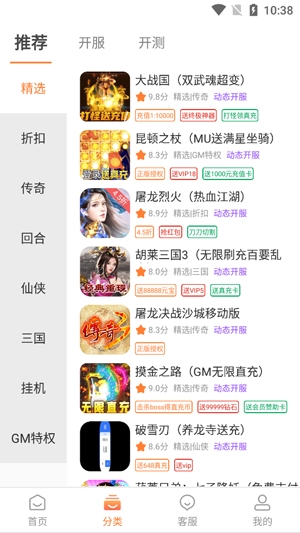小螺号游戏盒子最新版 小螺号游戏盒子最新版