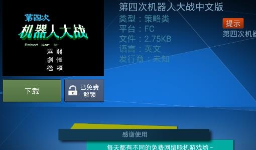 酷咖游戏tv版 酷咖游戏tv版