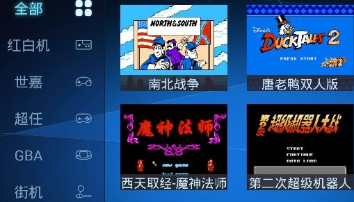 酷咖游戏tv版 酷咖游戏tv版