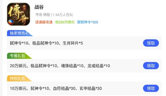 佑怡游戏盒app最新版 佑怡游戏盒app最新版