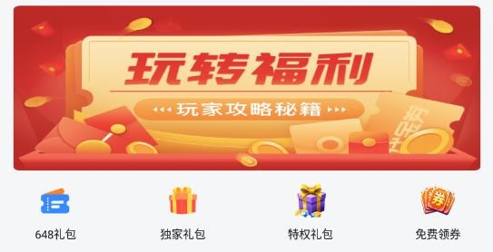 佑怡游戏盒app最新版 佑怡游戏盒app最新版
