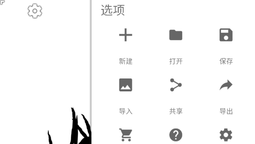 周五夜放克自制模组贴图工具app官方版 周五夜放克自制模组贴图工具app官方版