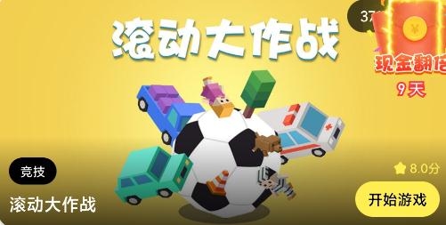 撸羊羊小游戏盒子安卓版 撸羊羊小游戏盒子安卓版