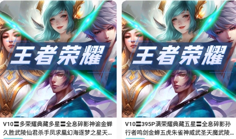 借号玩游戏最新版 借号玩游戏最新版