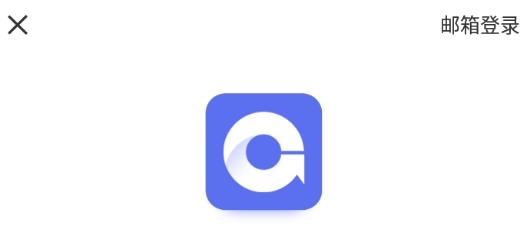 GoLink加速器官方版 GoLink加速器官方版