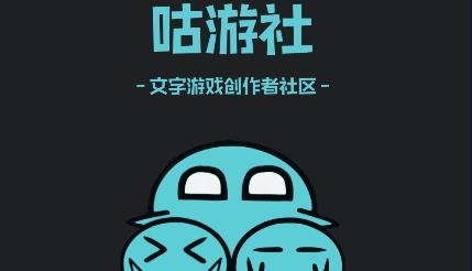 咕游社app官方版 咕游社app官方版