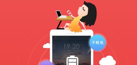 爱云兔云手机平台安卓版 爱云兔云手机平台安卓版