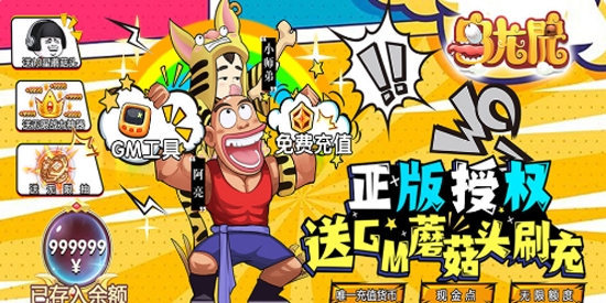 熊小游手游助手官方版 熊小游手游助手官方版