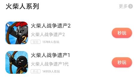 快趣玩游戏盒子app 快趣玩游戏盒子app