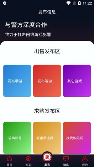 巨神交易app官方版 巨神交易app官方版