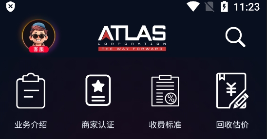巨神交易app官方版 巨神交易app官方版