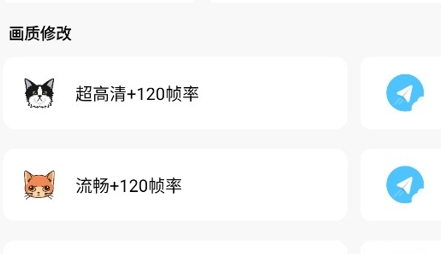 游戏帧率管家app最新版(帧数助手) 游戏帧率管家app最新版(帧数助手)